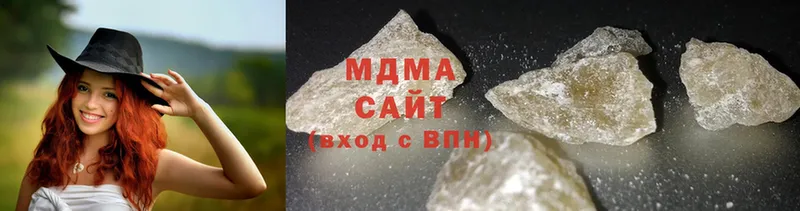 сколько стоит  Набережные Челны  MDMA crystal 